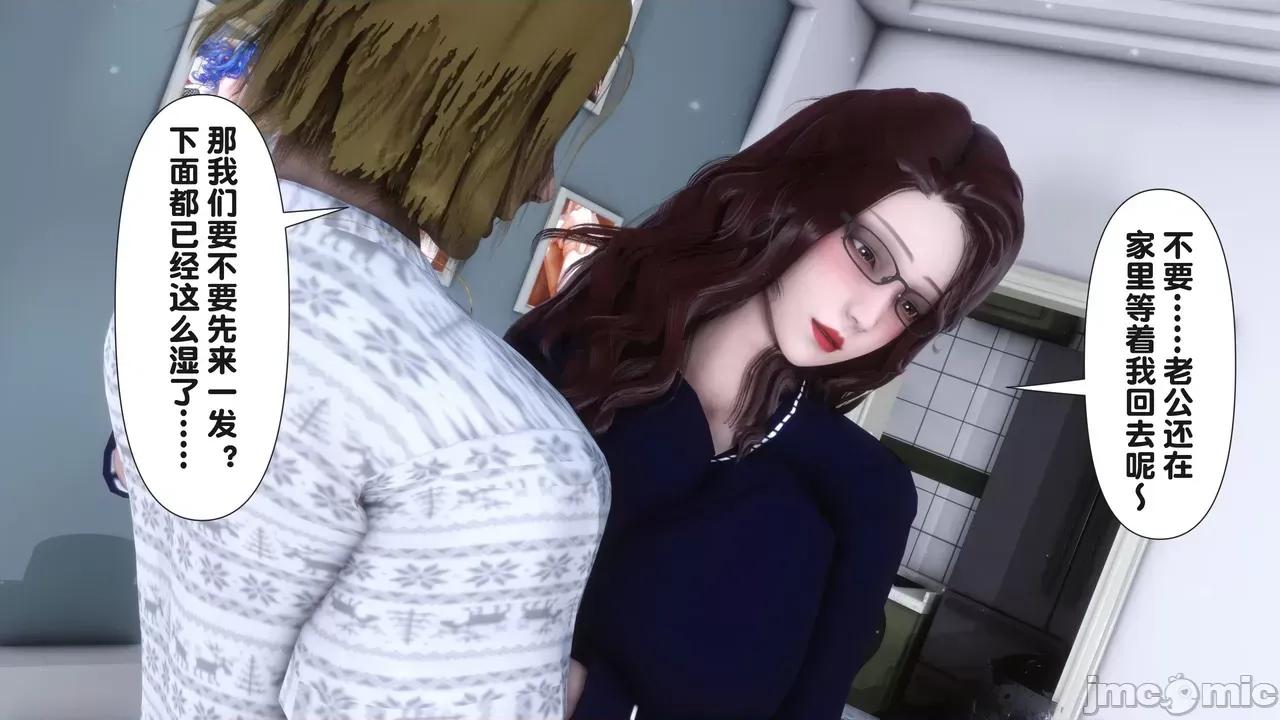 讓小區里的美豔統統懷孕 [Ann]讓小區里的美豔人妻統統懷孕 第959页