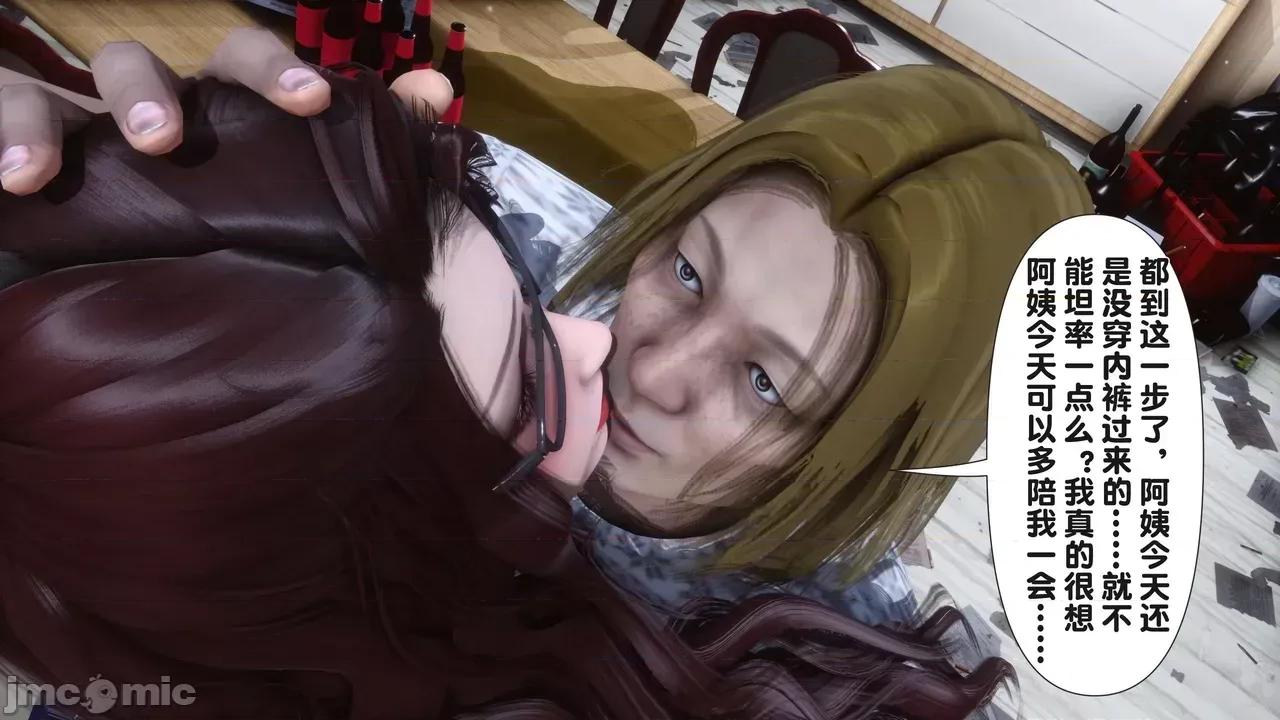 讓小區里的美豔統統懷孕 [Ann]讓小區里的美豔人妻統統懷孕 第965页