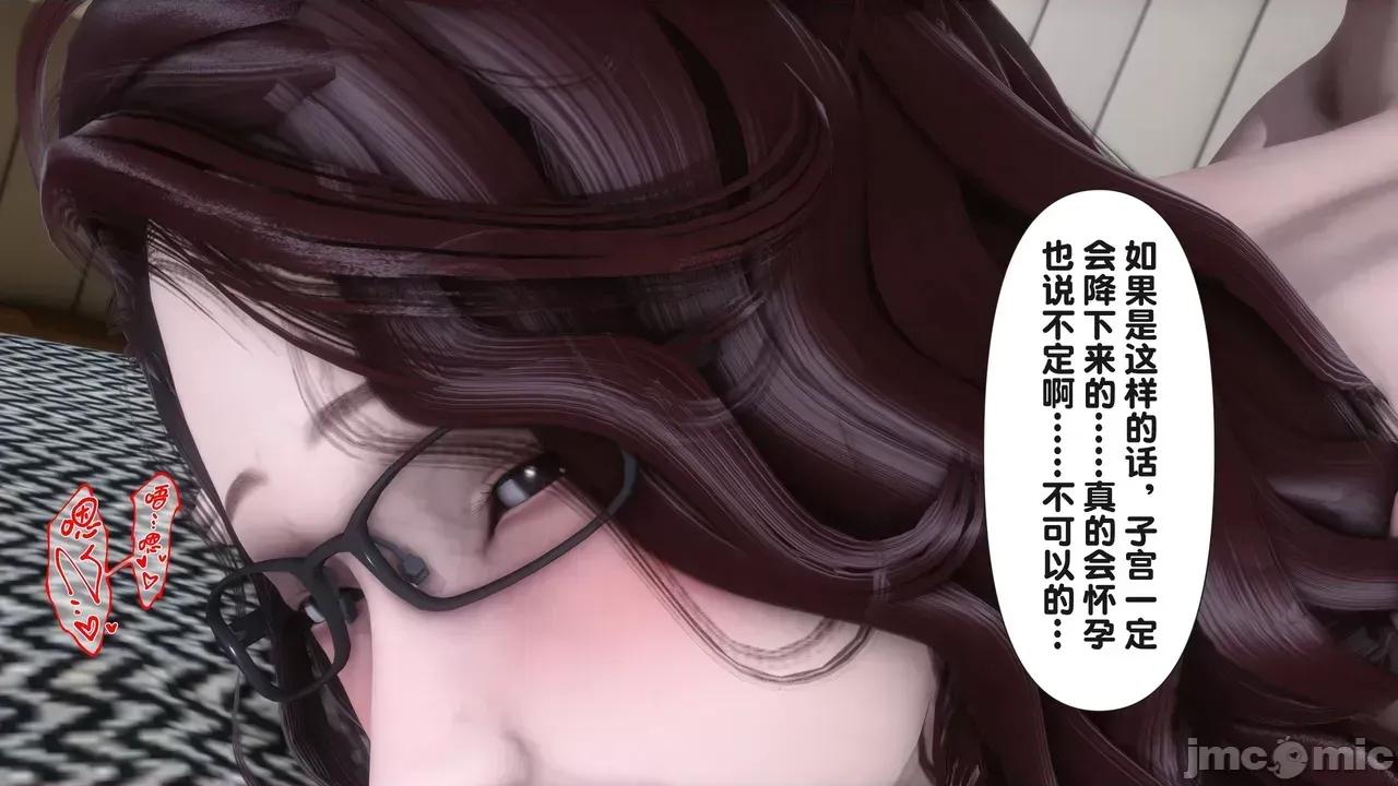 讓小區里的美豔統統懷孕 [Ann]讓小區里的美豔人妻統統懷孕 第1005页