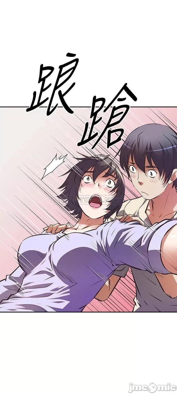 阿姨不可以坏坏 阿姨不可以坏坏_第2话_-_长角的紫色老二 第13页