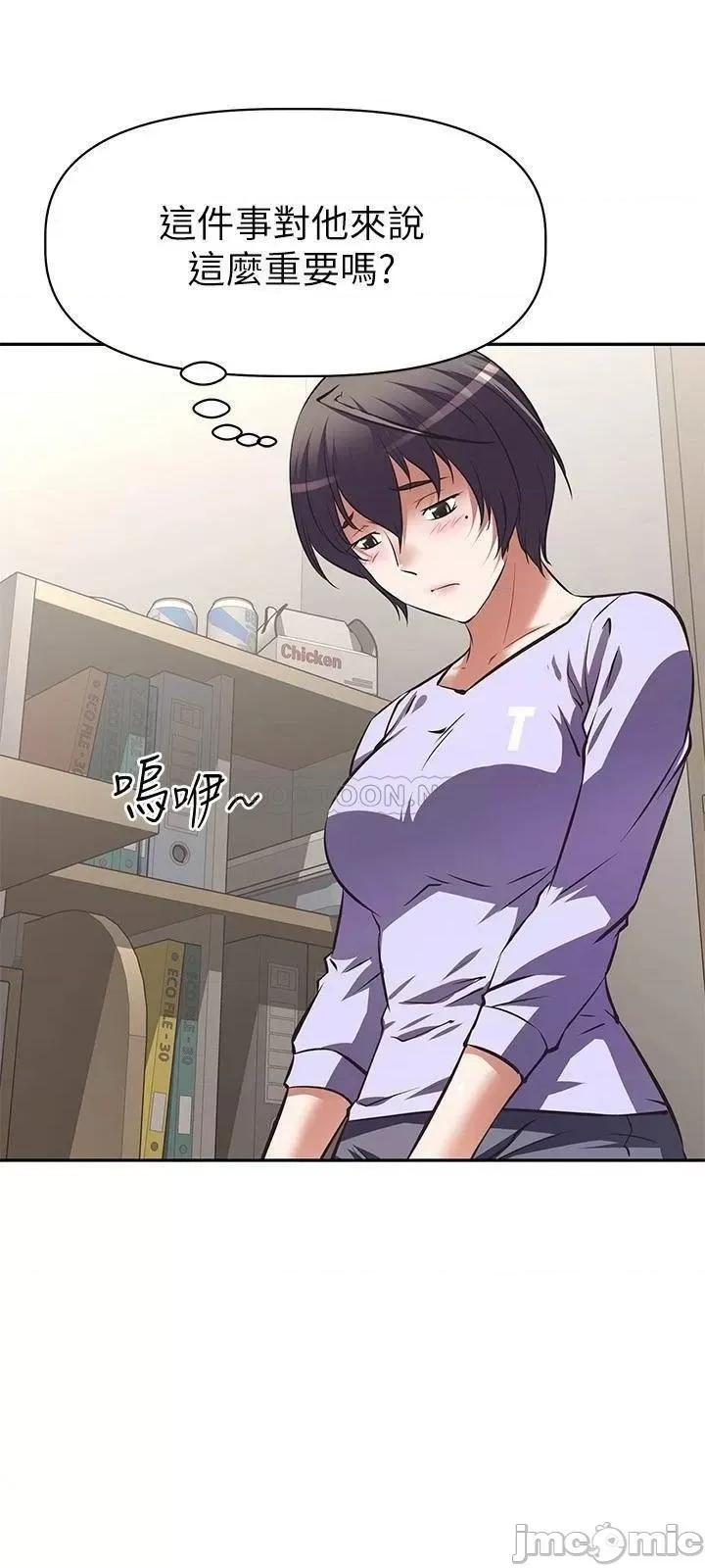 阿姨不可以坏坏 阿姨不可以坏坏_第2话_-_长角的紫色老二 第19页
