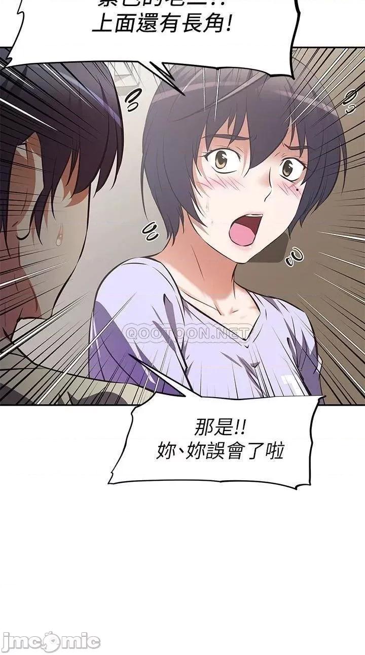 阿姨不可以坏坏 阿姨不可以坏坏_第2话_-_长角的紫色老二 第22页