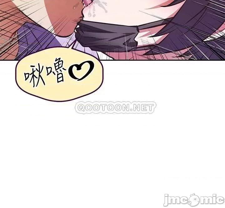 阿姨不可以坏坏 阿姨不可以坏坏_第3话_-_一日女友还没结束 第24页