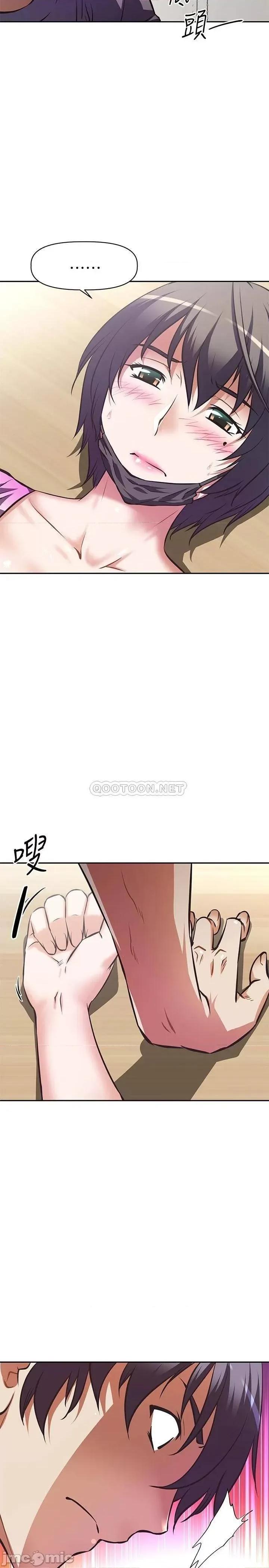 阿姨不可以坏坏 阿姨不可以坏坏_第3话_-_一日女友还没结束 第35页