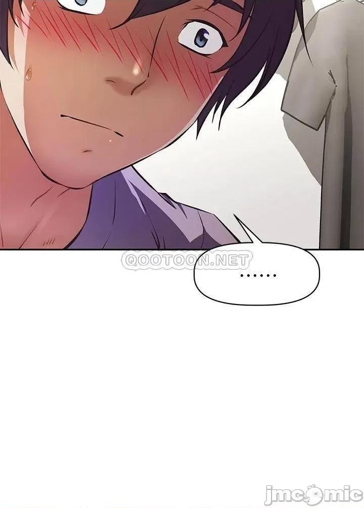 阿姨不可以坏坏 阿姨不可以坏坏_第3话_-_一日女友还没结束 第39页