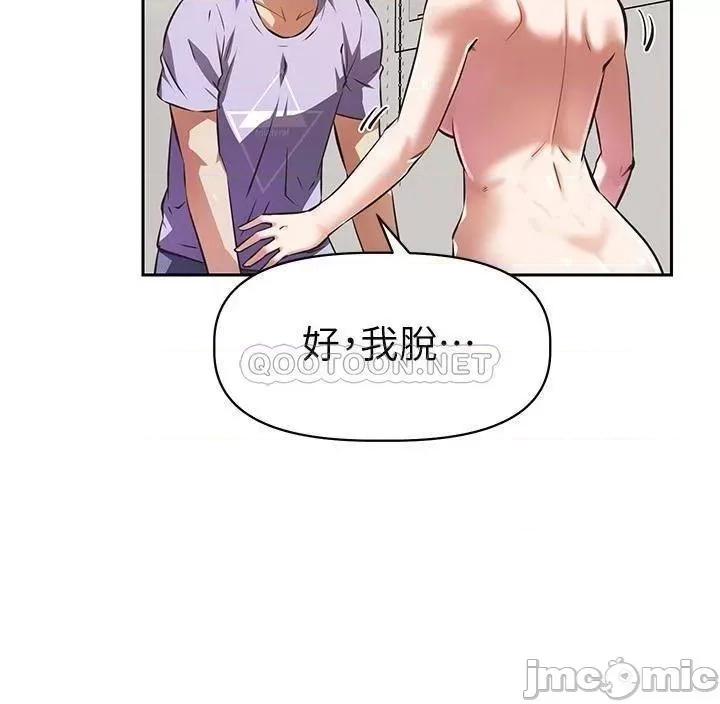 阿姨不可以坏坏 阿姨不可以坏坏_第4话_-_你躺下，剩下的交给阿姨 第17页