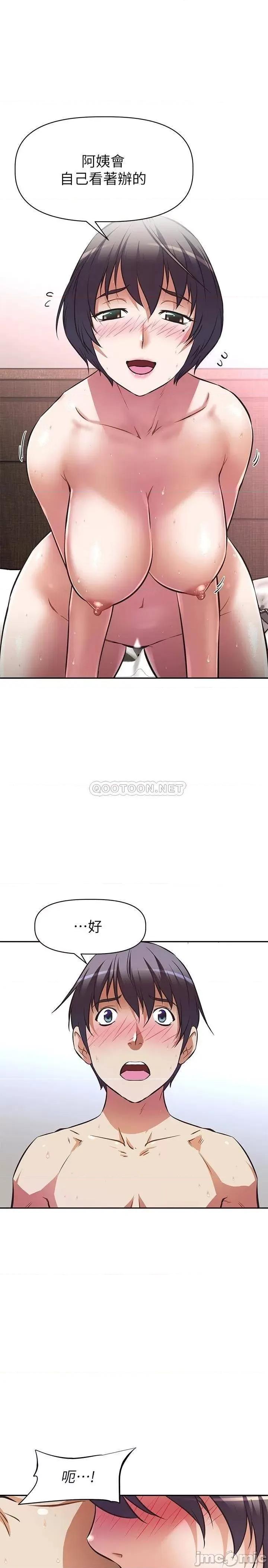 阿姨不可以坏坏 阿姨不可以坏坏_第4话_-_你躺下，剩下的交给阿姨 第22页