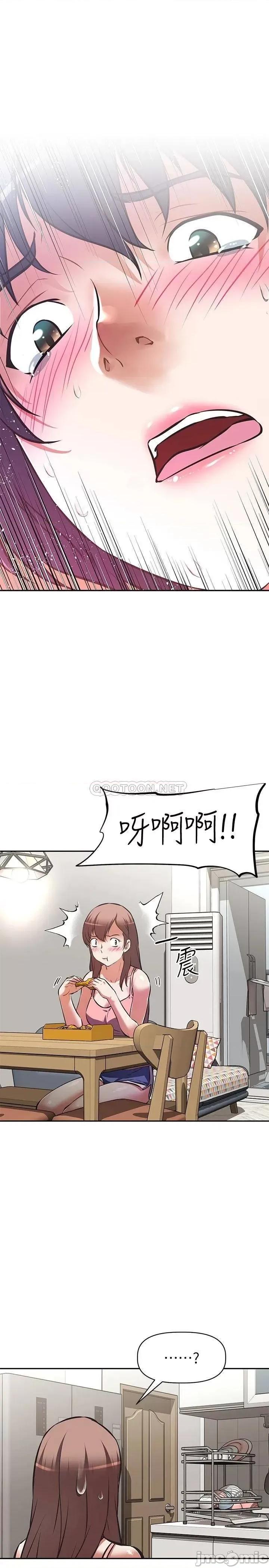 阿姨不可以坏坏 阿姨不可以坏坏_第4话_-_你躺下，剩下的交给阿姨 第33页