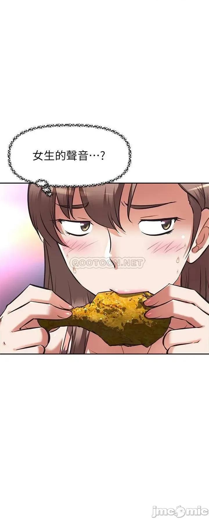 阿姨不可以坏坏 阿姨不可以坏坏_第4话_-_你躺下，剩下的交给阿姨 第34页