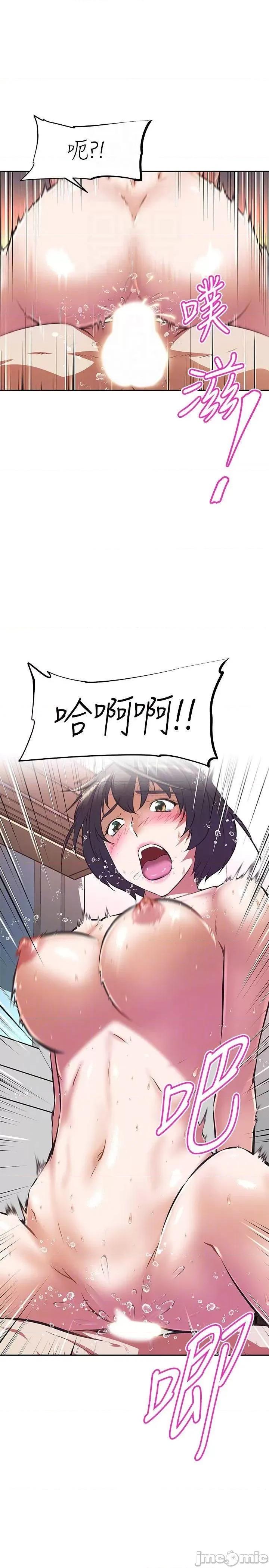 阿姨不可以坏坏 阿姨不可以坏坏_第5话_-_解开慾望封印 第8页