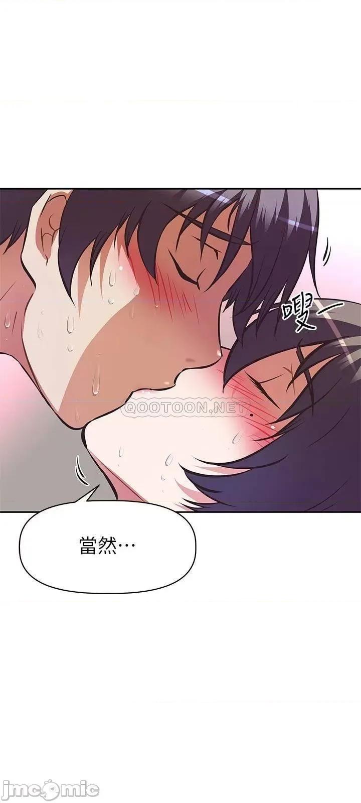 阿姨不可以坏坏 阿姨不可以坏坏_第5话_-_解开慾望封印 第25页