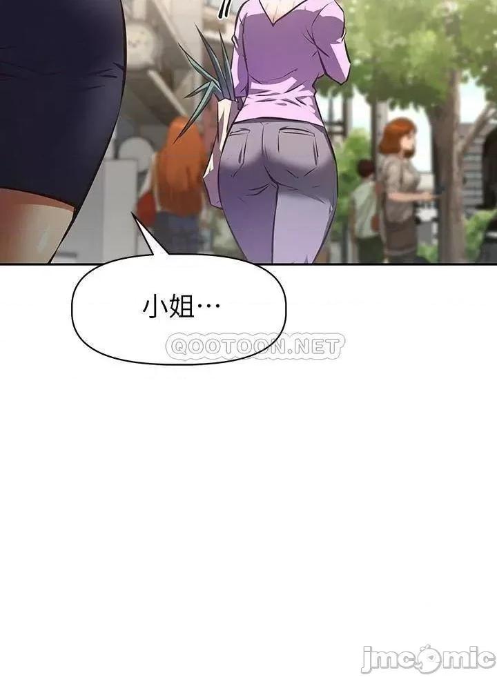 阿姨不可以坏坏 阿姨不可以坏坏_第6话_-_带来高潮的小粉红 第18页