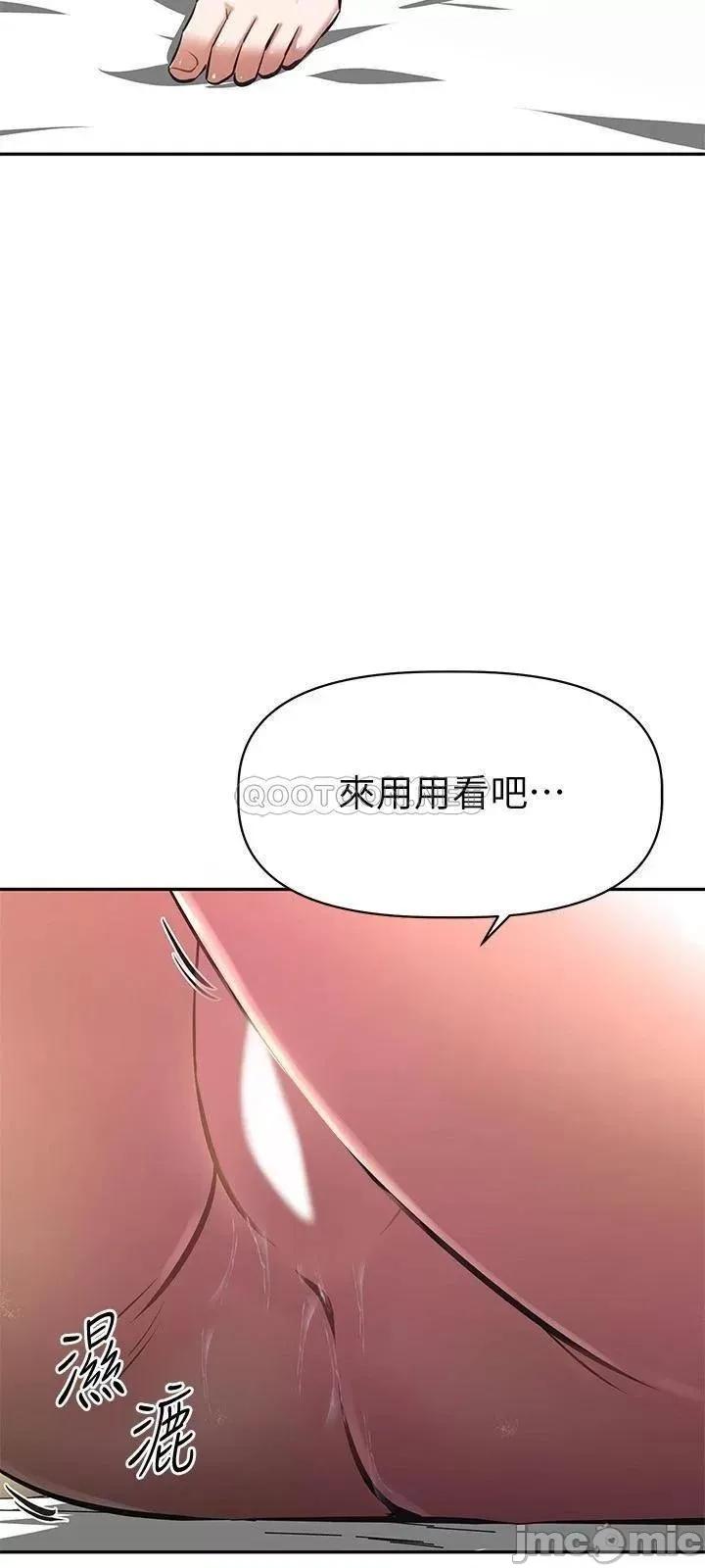 阿姨不可以坏坏 阿姨不可以坏坏_第6话_-_带来高潮的小粉红 第24页