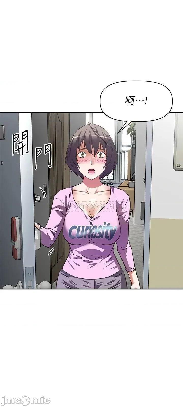 阿姨不可以坏坏 阿姨不可以坏坏_第6话_-_带来高潮的小粉红 第30页