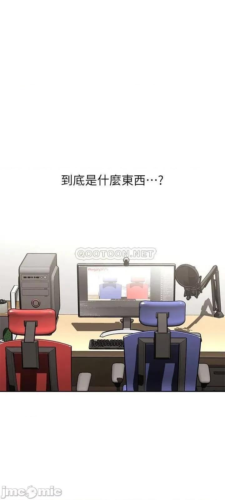 阿姨不可以坏坏 阿姨不可以坏坏_第7话_-_请你跟我开箱情趣用品 第3页
