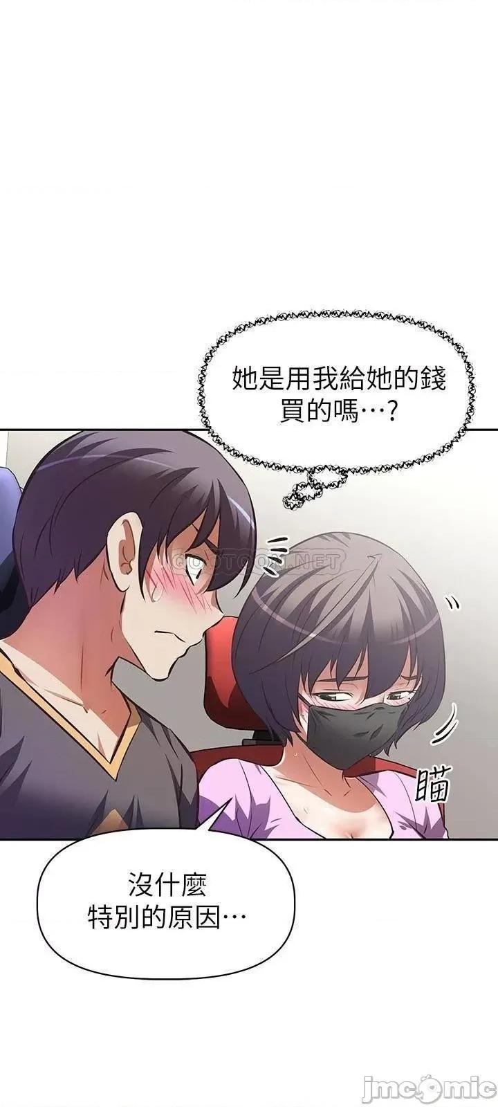 阿姨不可以坏坏 阿姨不可以坏坏_第7话_-_请你跟我开箱情趣用品 第18页