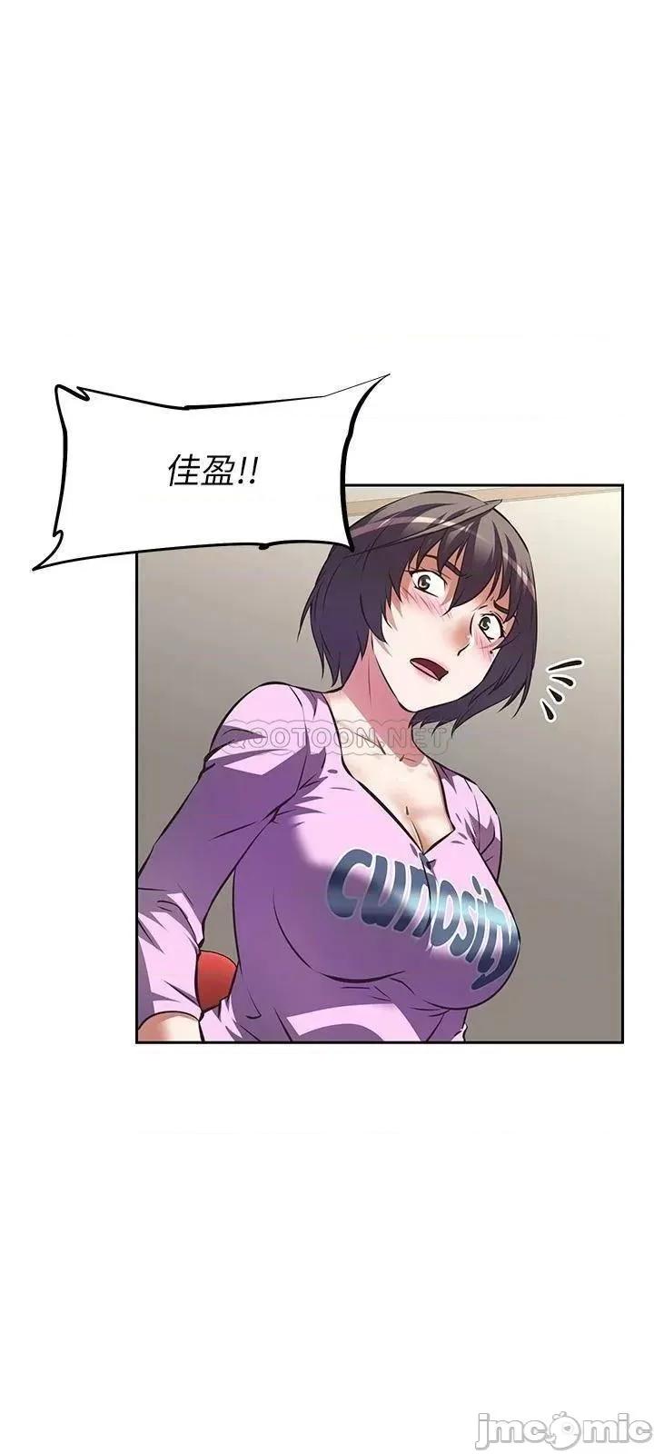 阿姨不可以坏坏 阿姨不可以坏坏_第7话_-_请你跟我开箱情趣用品 第21页
