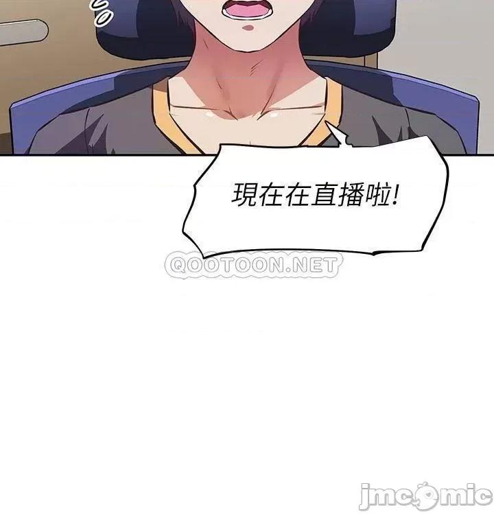 阿姨不可以坏坏 阿姨不可以坏坏_第7话_-_请你跟我开箱情趣用品 第24页