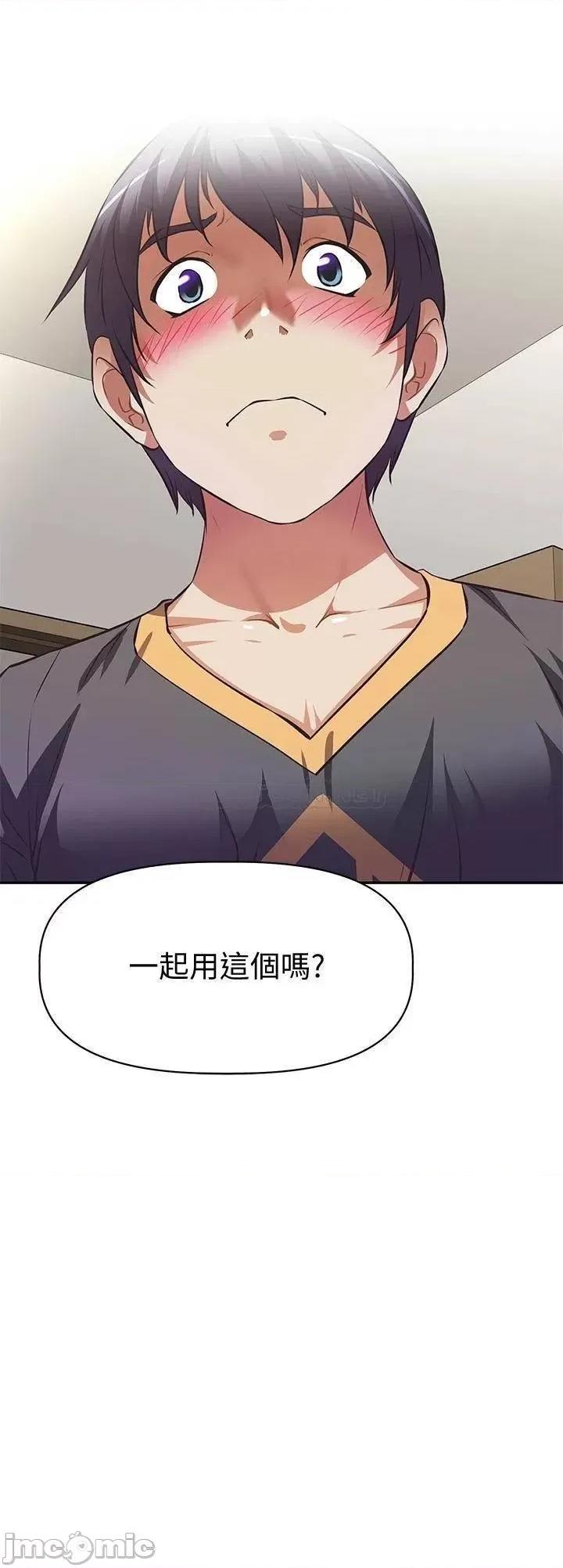阿姨不可以坏坏 阿姨不可以坏坏_第7话_-_请你跟我开箱情趣用品 第34页