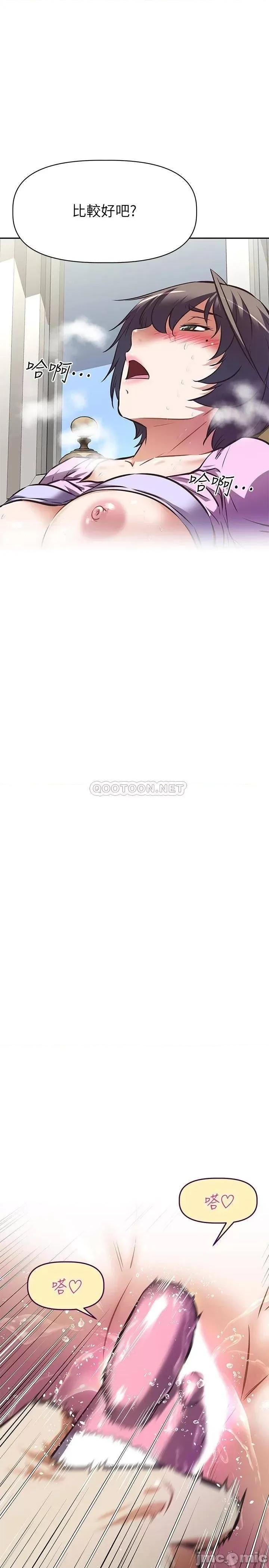 阿姨不可以坏坏 阿姨不可以坏坏_第8话_-_妳更喜欢这一根吗 第23页