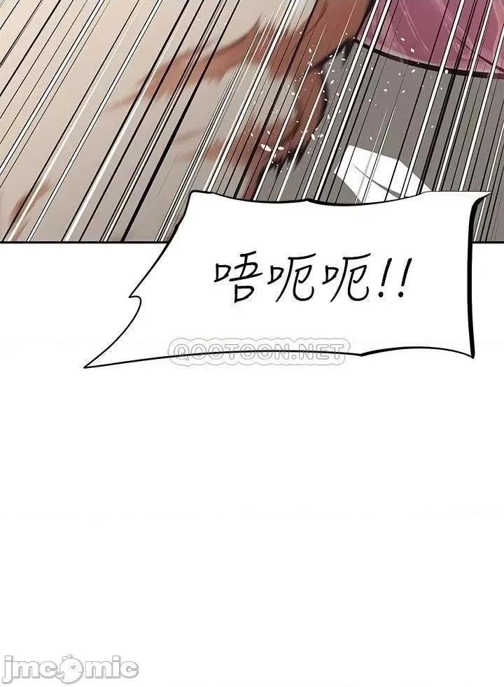 阿姨不可以坏坏 阿姨不可以坏坏_第8话_-_妳更喜欢这一根吗 第24页