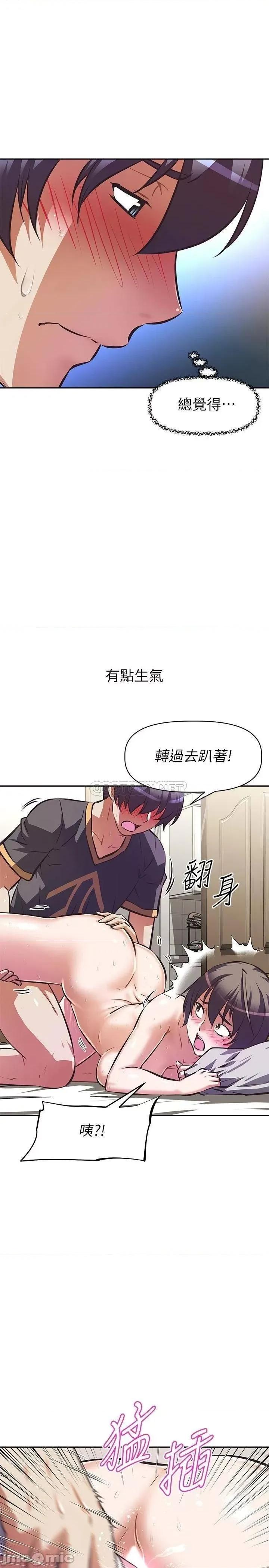 阿姨不可以坏坏 阿姨不可以坏坏_第8话_-_妳更喜欢这一根吗 第26页