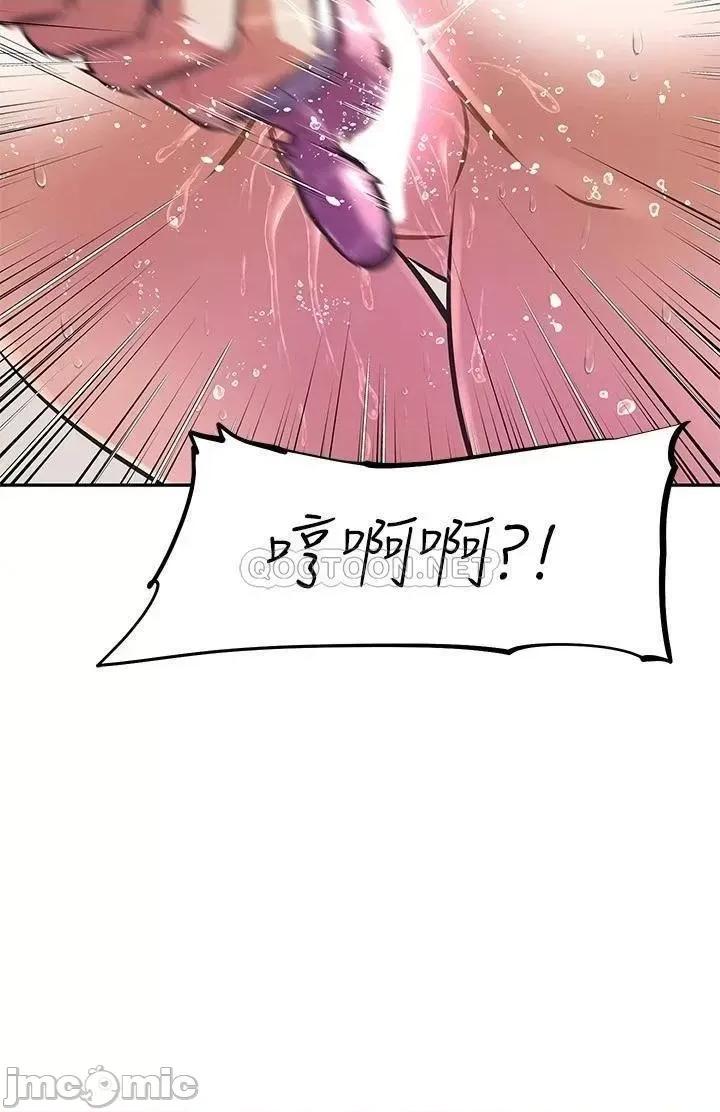 阿姨不可以坏坏 阿姨不可以坏坏_第8话_-_妳更喜欢这一根吗 第27页