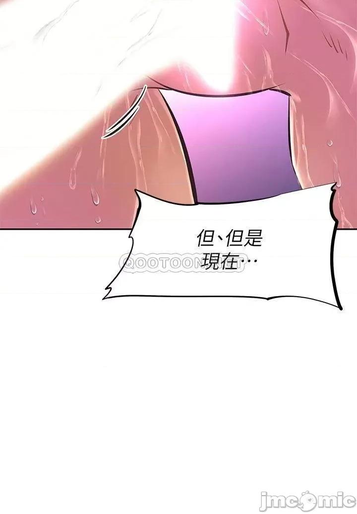 阿姨不可以坏坏 阿姨不可以坏坏_第8话_-_妳更喜欢这一根吗 第33页