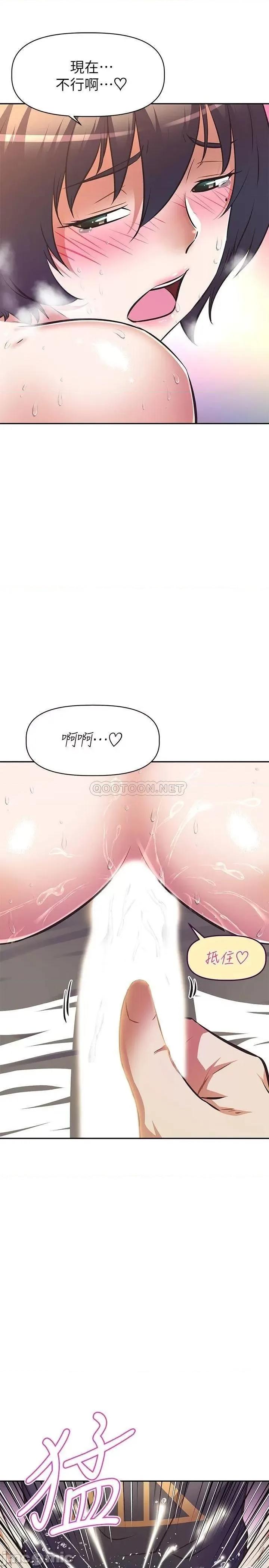阿姨不可以坏坏 阿姨不可以坏坏_第8话_-_妳更喜欢这一根吗 第34页