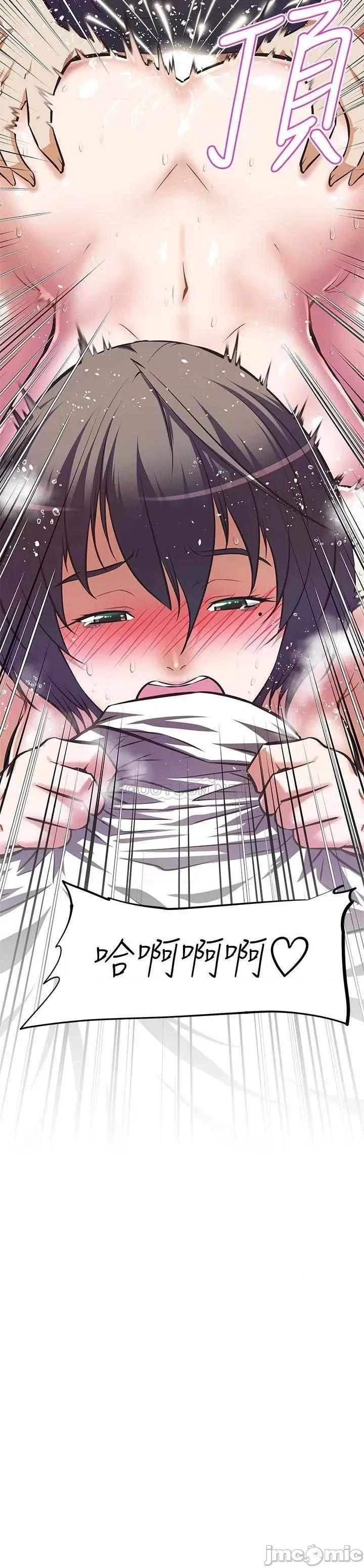 阿姨不可以坏坏 阿姨不可以坏坏_第8话_-_妳更喜欢这一根吗 第35页