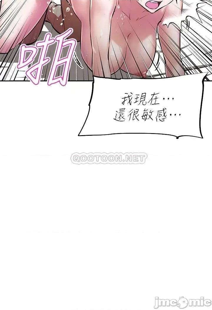 阿姨不可以坏坏 阿姨不可以坏坏_第9话_-_懂得让男人兴奋的阿姨 第12页