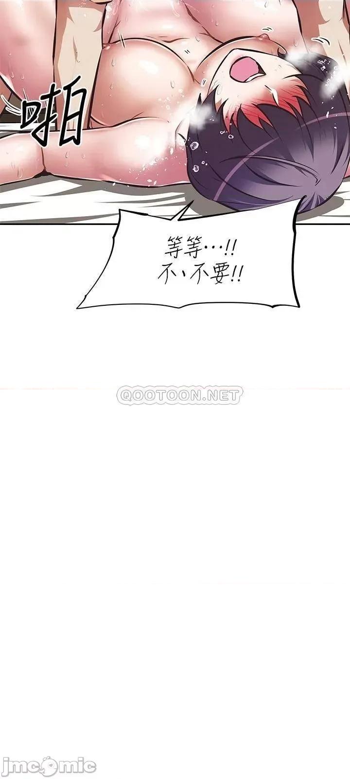 阿姨不可以坏坏 阿姨不可以坏坏_第9话_-_懂得让男人兴奋的阿姨 第24页