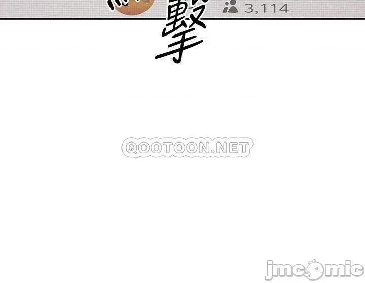 阿姨不可以坏坏 阿姨不可以坏坏10 第8页