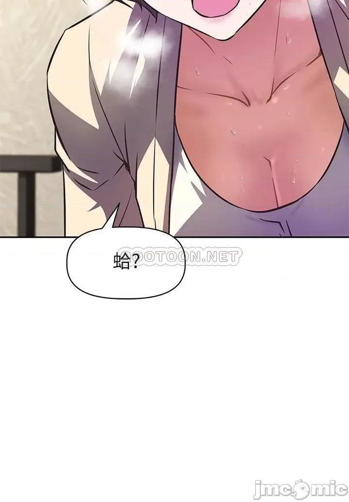 阿姨不可以坏坏 阿姨不可以坏坏10 第31页