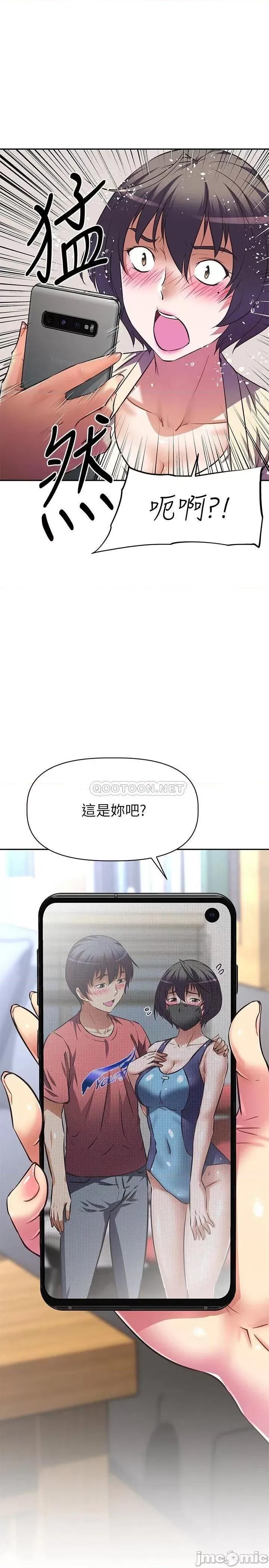 阿姨不可以坏坏 阿姨不可以坏坏10 第35页