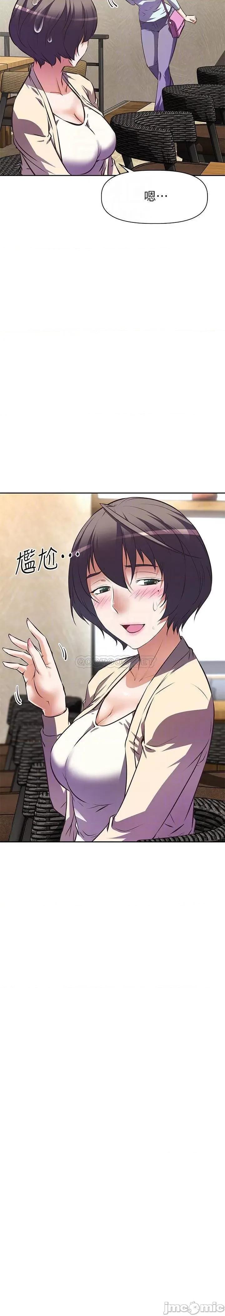 阿姨不可以坏坏 阿姨不可以坏坏 第11话 - 三人一起直播 第16页