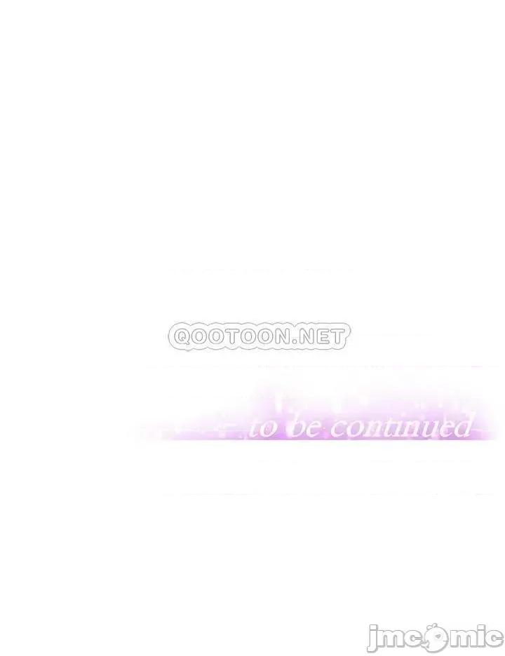 阿姨不可以坏坏 阿姨不可以坏坏 第11话 - 三人一起直播 第33页
