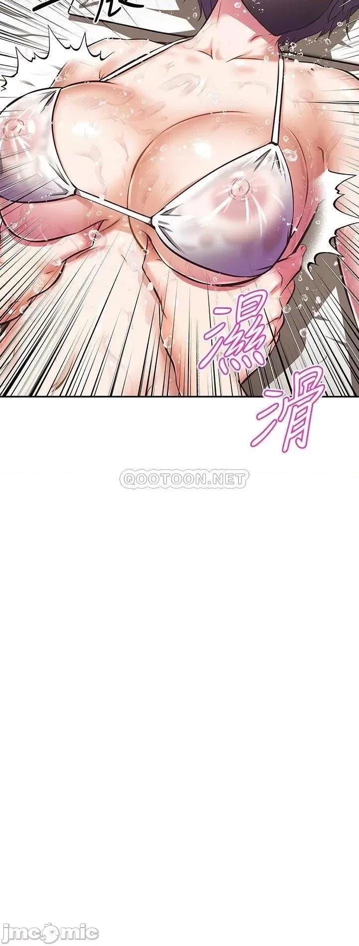 阿姨不可以坏坏 阿姨不可以坏坏 第13话 - 下面也要照顾一下 第2页