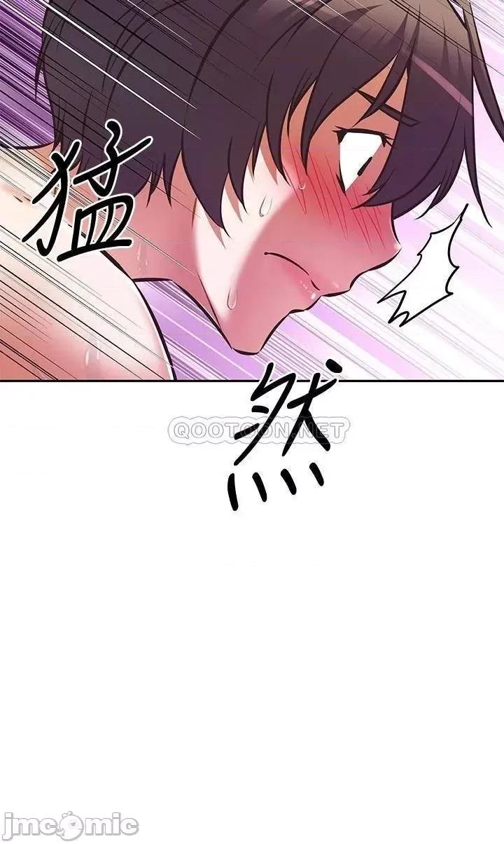 阿姨不可以坏坏 阿姨不可以坏坏 第14话 - 一直处在高潮状态… 第31页