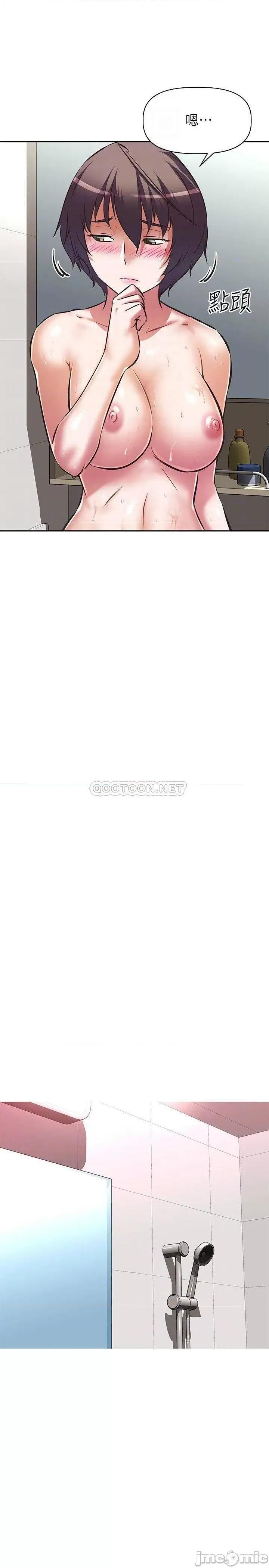 阿姨不可以坏坏 阿姨不可以坏坏 第15话 - 夹在阿姨柔软的胸部之间 第16页