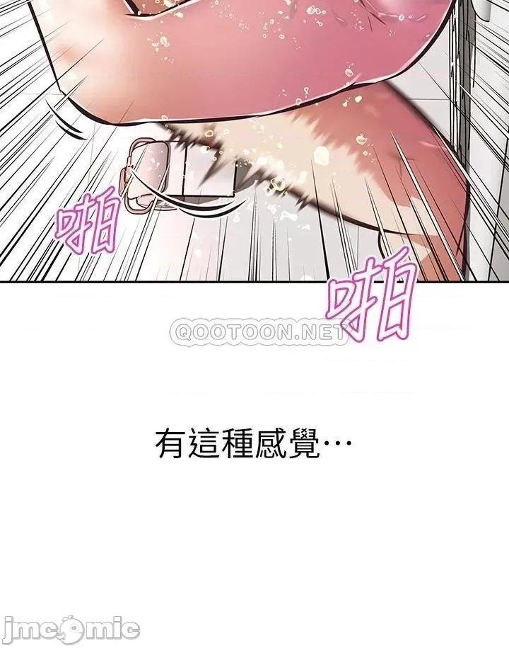 阿姨不可以坏坏 阿姨不可以坏坏 第15话 - 夹在阿姨柔软的胸部之间 第33页