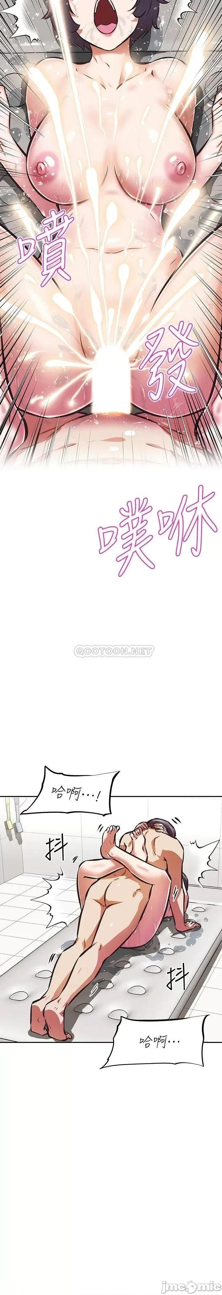 阿姨不可以坏坏 阿姨不可以坏坏 第15话 - 夹在阿姨柔软的胸部之间 第35页