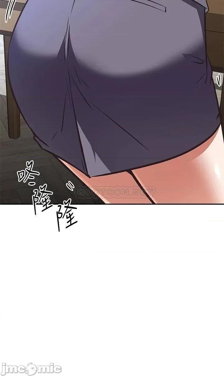 阿姨不可以坏坏 阿姨不可以坏坏 第16话 - 女儿搬走却变得更忙了♥ 第3页