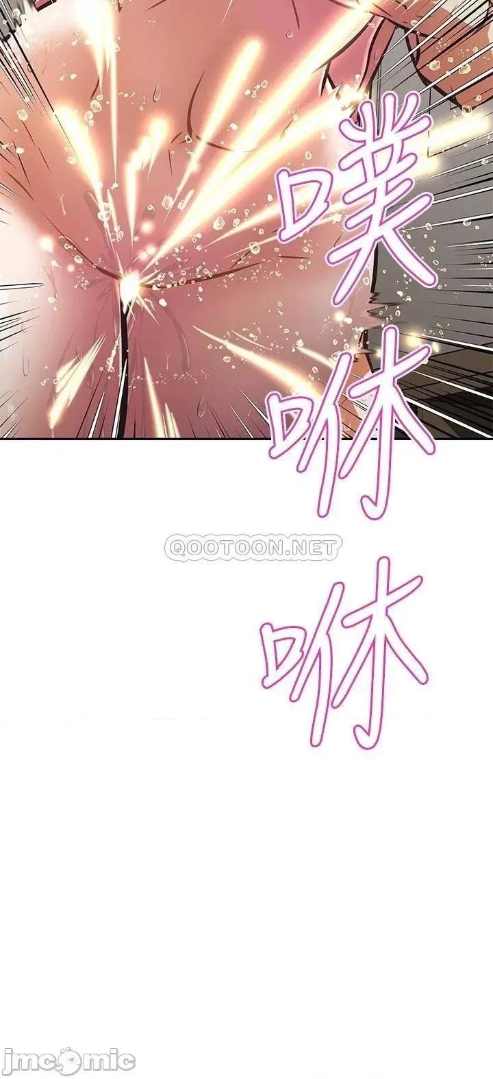 阿姨不可以坏坏 阿姨不可以坏坏 第16话 - 女儿搬走却变得更忙了♥ 第13页