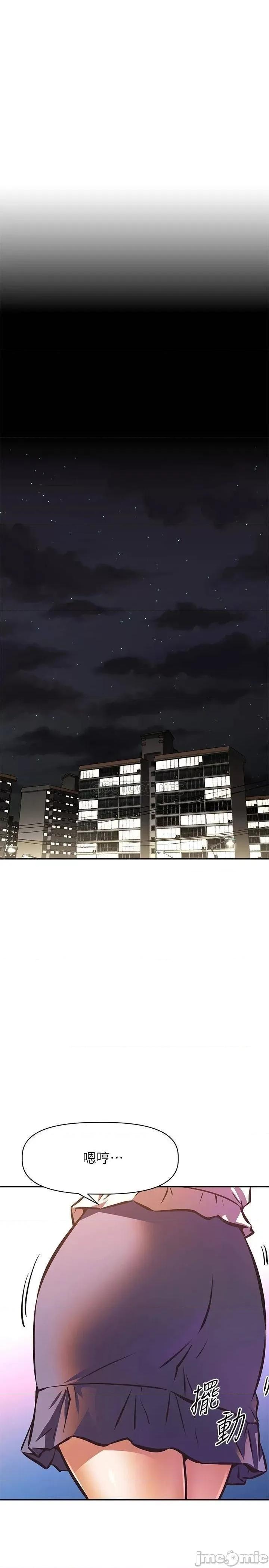 阿姨不可以坏坏 阿姨不可以坏坏 第17话 - 头好晕…找地方休息一下 第1页