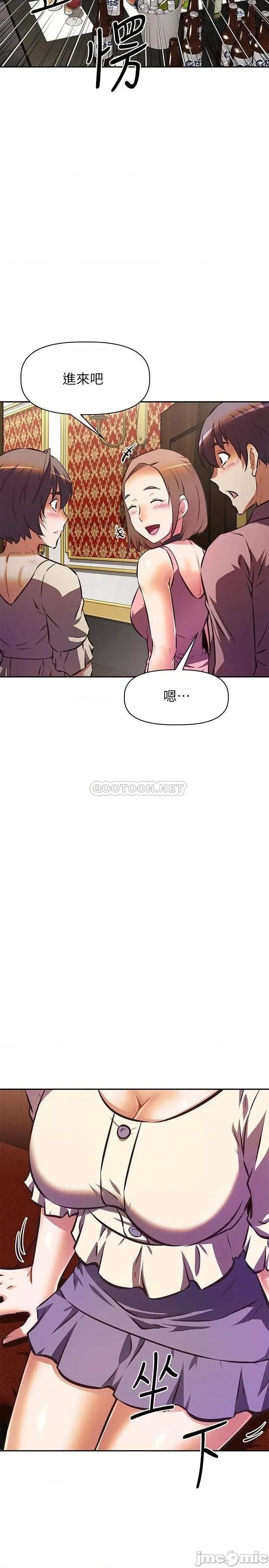 阿姨不可以坏坏 阿姨不可以坏坏 第17话 - 头好晕…找地方休息一下 第11页