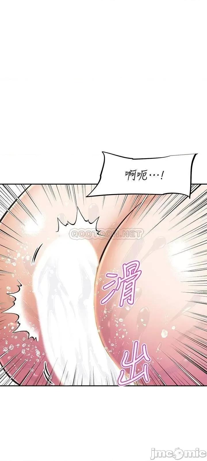 阿姨不可以坏坏 阿姨不可以坏坏 第19话 - 吸取男人精气的魅魔 第9页