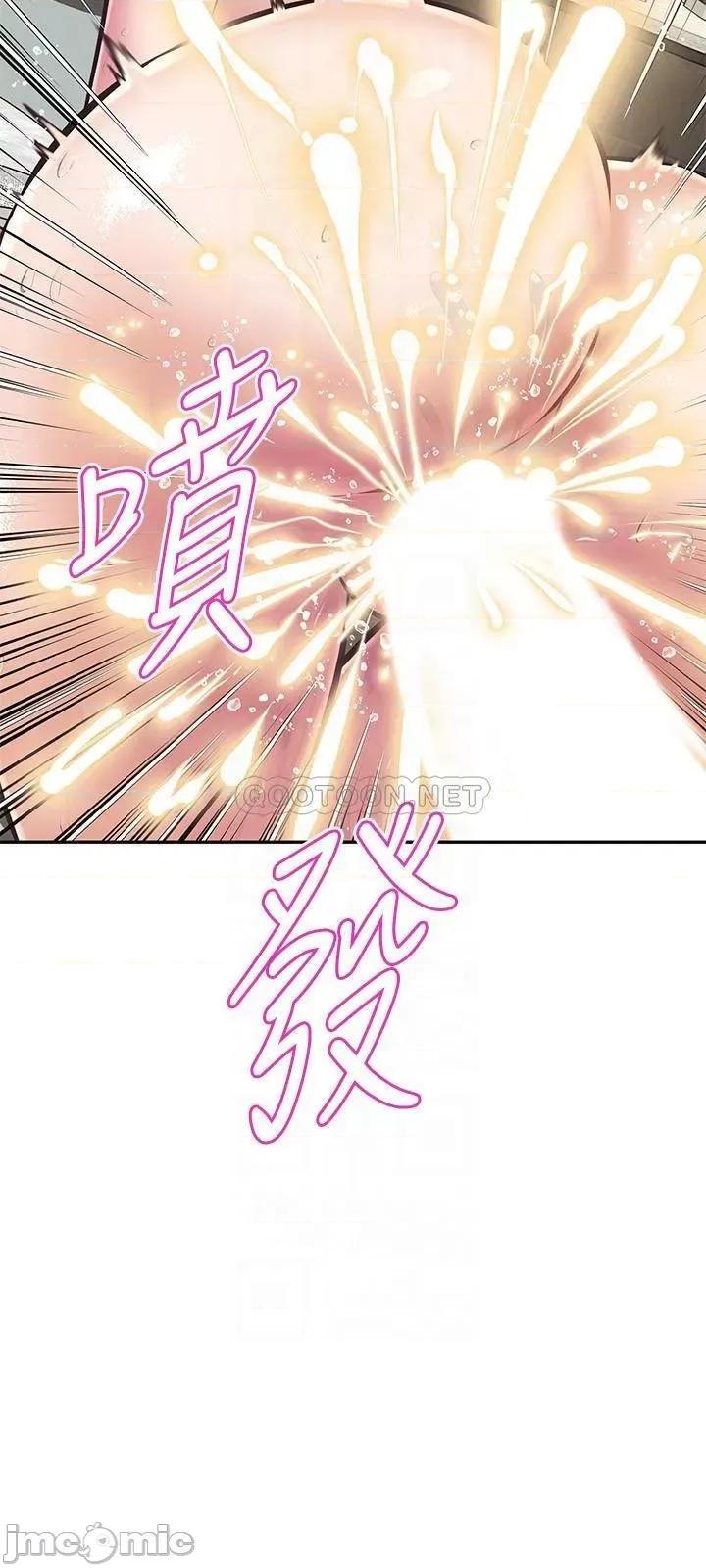 阿姨不可以坏坏 阿姨不可以坏坏 第19话 - 吸取男人精气的魅魔 第18页