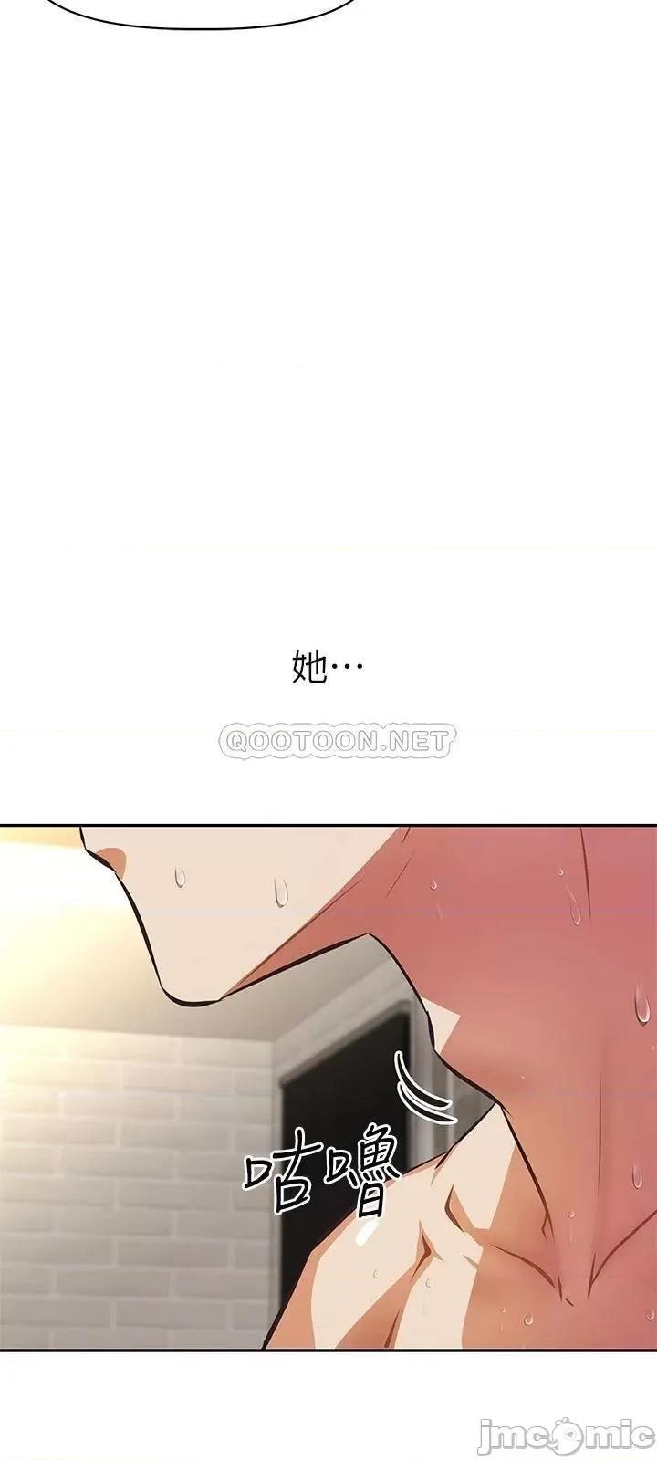 阿姨不可以坏坏 阿姨不可以坏坏 第19话 - 吸取男人精气的魅魔 第27页