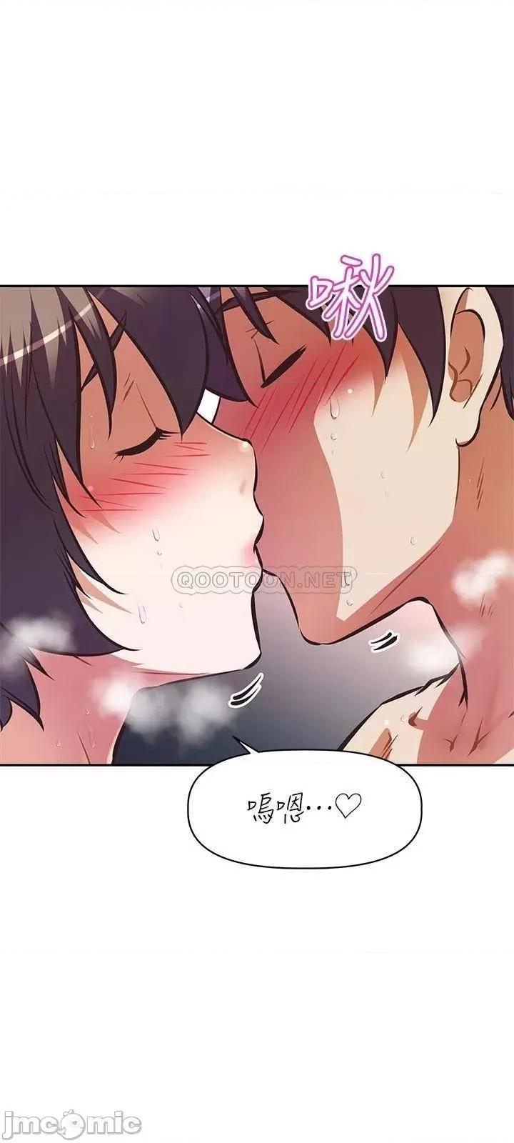 阿姨不可以坏坏 阿姨不可以坏坏_第20话_-_全部都射进来…让我怀孕吧 第23页